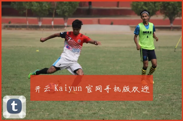 开云 Kaiyun 官网手机版欢迎